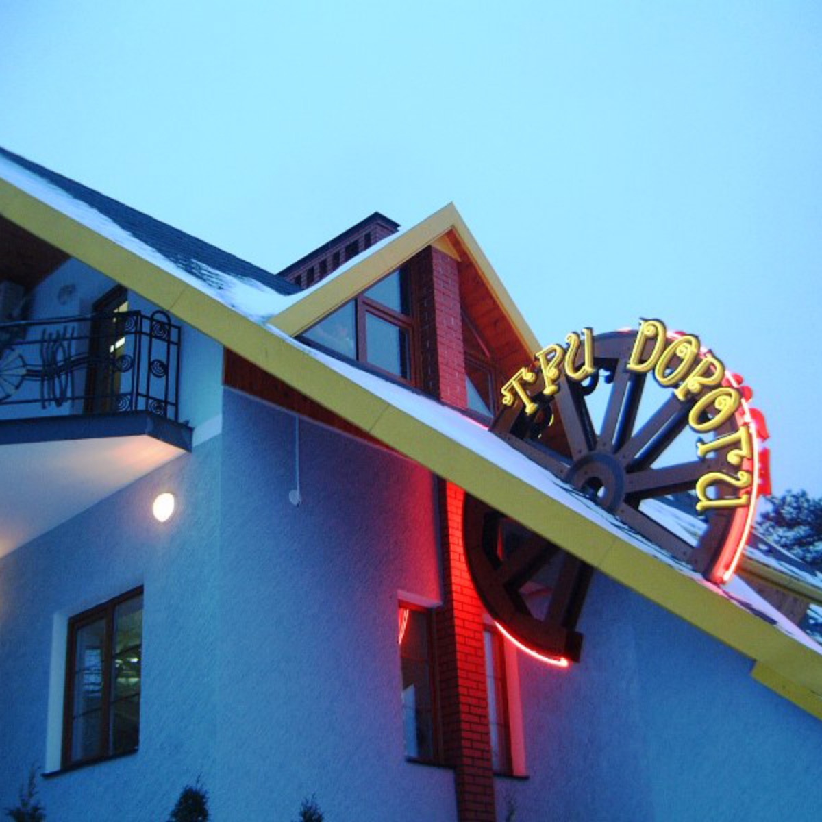 Неонова реклама - приклад роботи 4 від рекламної агенції Монблан